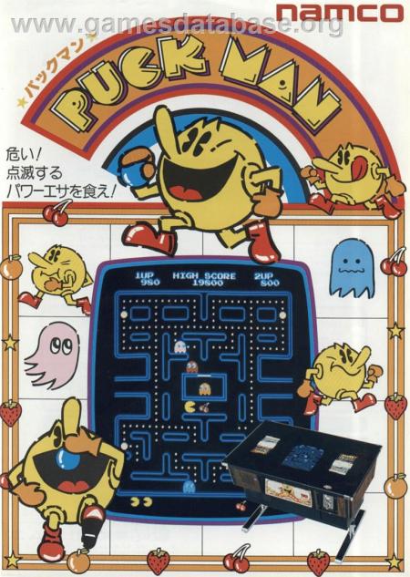 Cover Pac-Man for Game Boy Color