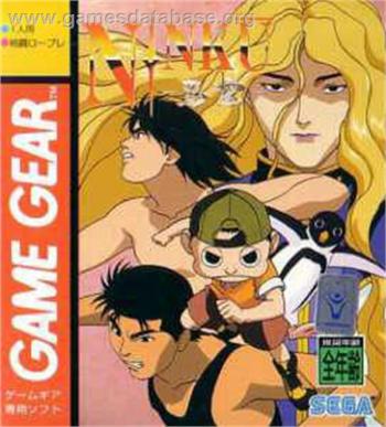 Cover Ninku for Game Gear