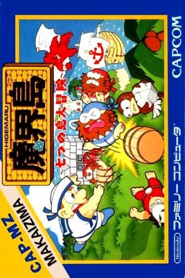 Cover HiGeMaru for NES