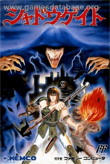Cover Shadowgate for NES