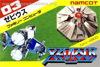 Cover Xevious for NES