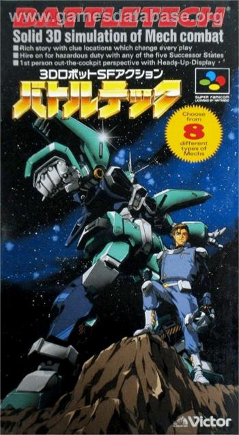 Cover Battletech for Super Nintendo